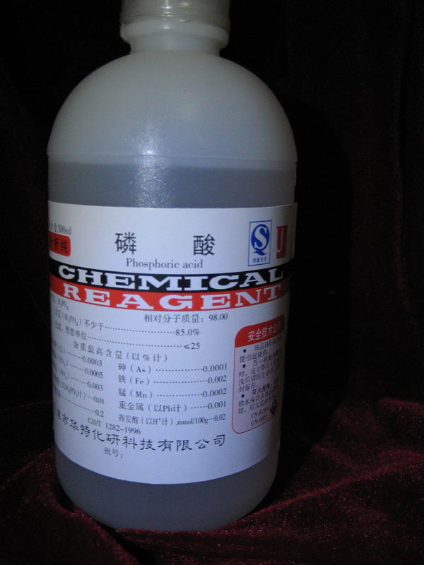 化学试剂产品-磷酸