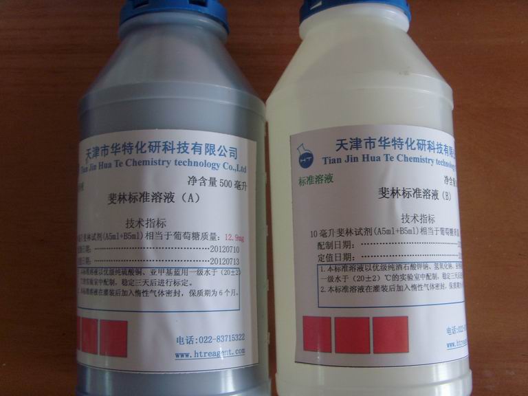 化学试剂产品-斐林标准溶液
